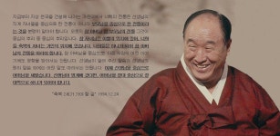 Pin on 문선명선생님의 말씀
