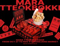 MARA TTEOKBOKKI - GENERAL YONGYONG (마라떡볶이바-용용선생) in 2024 | Tteokbokki, Brand innovation, Pop up store