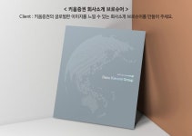 (주)아이엠씨케이씨