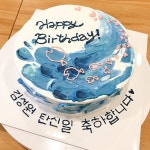 쩝 - #생일축하해 #케익 #단하나케이크 #만들기 #참치왕자 #happy #birthday #ca… | Cake, Desserts, Birthday cake