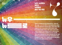 뉴트로 포스터 디자인 - Google 검색(이미지 포함) | 포스터, 포스터 디자인, 디자인