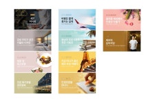 Data로 디자인 개선시키기 | 웹 배너 디자인, 배너 디자인, 배너