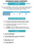 Korean Language Bank: -(으)ㄹ래요 - Morning Lands | Korean language, Learn korea, Korean language learning