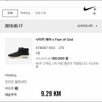517 달리기 때로는 주문 결제 속도처럼 달리기도 빠르고 싶을때가 있다 고고  nike  nrc  nrcseoul   reactby5  달리기... 