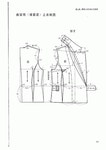 Chinese method of pattern making- World Classic Fashion Design and Pattern Women Part 3 | 재킷