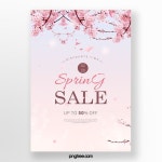 로맨틱 벚꽃 봄 일러스트 프로모션 포스터 템플릿 PSD 다운로드, 디자인 자료 다운로드 | 벚꽃, 포스터, 로맨틱