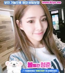 진천역 헌팅어플 강북채팅앱 대화어플 해운대폰팅 홍성역헌팅어플 창원연애어플 원주역엔조이앱 초당동중년톡 즉석만… - 2020 | 앱