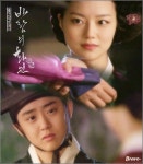 Pin on 2008 - 바람의 화원/The Painter of the Wind