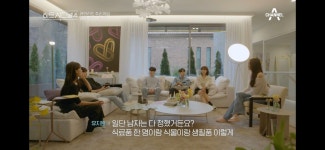 Pin on 하트시그널4