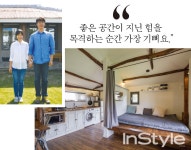 추억이 머무는 공간 | 인스타일 (Instyle Korea) | Decor, Home decor