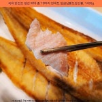 생선 구이 37900원 - 국내 반건조 생선 박대 중 10마리 한세트 임금님팔도강산몰, 1450g -  #반건조생선파는곳  #과메기10마리 | 생선, 생선... 