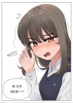 Pin on 일본만화