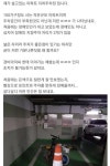 지하주차장에 나타난 돌아이. - 2023