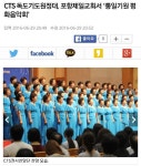 포항시 새마을로 포항제일교회( #이상학 목사 ) 예배당. #CTS기독교TV (회장 #감경철  장로)가 주최하고 포항제일교회가 주관한 ‘독... 