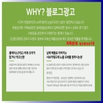 대륜동PC방 블로그홍보 카톡에 있는 핀
