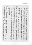 t115A w1 권민정 01