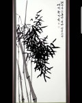 사군자 한국 세종한글서예대전 서예 취미 대나무 an Oriental Painting Four Gracious Plants Republic of Korea Sejong... 