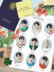 제로베이스원 댈구 판매 on Twitter - 2023 | 판매