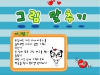 2004. 주)아이차이나 21 프리랜서 출간용 게임기획,총괄제작( 인터렉티브 프로그래밍, 모션그래픽 ) | 디자인, 프로그래밍
