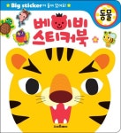 DVD베스트 #쿠팡로켓배송 #쿠팡베스트 #쿠팡세일 * 본 핀은 쿠팡 파트너스 활동의 일환으로 작성되었습니다. | 동물, 농장 동물, 컬러 드로잉