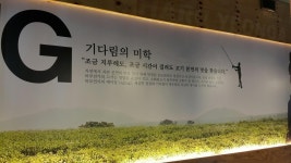 동대문 맛집 하루연가 벽면 디자인 | 벽면 디자인, 디자인, 파사드