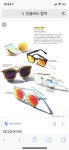 EYEWEAR에 있는 Kaye Lee님의 핀 | 아이디어