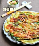 부침개 바삭하게!해물파전 만드는법(소스 만들기) | 식품 아이디어, 음식, 해물 파전
