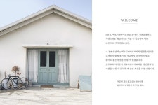 올 한해도 찾아주신 분들을 위해 최선을 다하는 에보니앤아이보리가 되겠습니다 홈페이지는 현재 리뉴얼중이며 이번 주말안으로... 