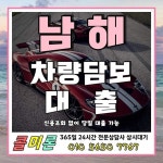 자동차대출 법인대출 추천! - 2022 | 대부, 자동차 대출, 상담