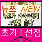 ㆍ ❤하루에 400만원 초기선점🆕️뉴쯔🆕️❤ ㆍ 뉴쯔... 쉽게 돈 벌 수 있는 부업이라 "… | Instagram posts, Calm artwork, Novelty sign
