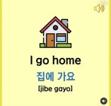 Pin on 한글