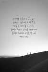 배경화면 모음 / 좋은 글귀 79탄 : 네이버 블로그 | 최고의 명언, 현명 인용구, 삶의 교훈 인용구