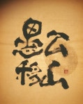 calligraphy에 있는 mihwa Won님의 핀
