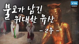 Pin on 문화재