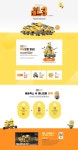 10X텐바이파트너스 | 텐바이텐, 10X10, tenbyten | 웹디자인, 미니언