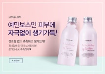 더 트루 러브 스토리 오브 세트