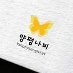 양평나비 로고/명함디자인의뢰 - 2023 | 디자인, 로고, 포트폴리오