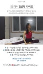 10분만 투자! 침대 위 발레 스트레칭 | 스트레칭, 10분 운동, 쉬운 운동
