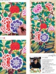 도야 김현자의 채색화 문양실기 – ‘화문華文 F lower Pattern’ 그리기 | 월간민화 | 꽃그림, 그림 그리기, 그림