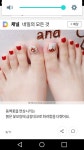 nail & pedi에 있는 ppompadour .님의 핀(이미지 포함)