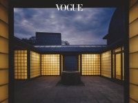 환기미술관 – 보그 코리아 (Vogue Korea)