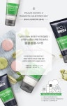 폴라초이스! 나없이 화장품 사러가지 마라! 화장품 경찰관 폴라 비가운 스킨케어! | 화장품, 인스타그램, 웹디자인