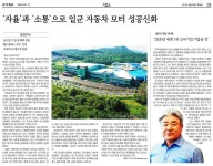 효성전기주식회사