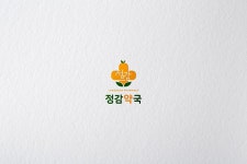 약국 로고 디자인 - 정감약국 - 2023 | 로고 디자인, 로고, 브랜드 디자인