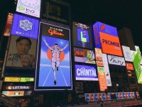 오사카  osaka  도톤보리  dotonbori  글리코상  불금  밤 | Instagram posts, Broadway shows, Instagram