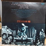 별들의고향 신세계레코드 1974년