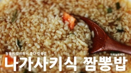 청정원 나가사키식 짬뽕밥 대신먹어드림 자취남유씨또 자취생요리 Arroz cocido en vaso, rice in a cup , ... | Comida