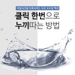 20190425-1 - 2020 | 포토샵 actions, 포토샵, 웹디자인 트렌드