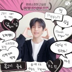 MPD(엠피디) on Twitter in 2022 | Stray kids seungmin, Youtube kids, Kids