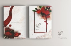 [표지 디자인] 무이 on Twitter in 2021 | Book design, Design, Poster